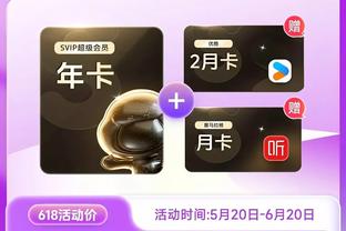 betway竞猜规则截图3